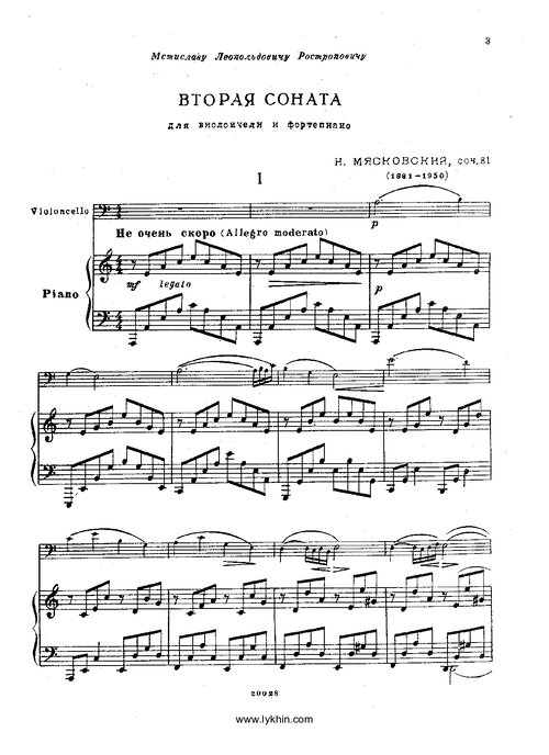 Myaskovsky Op 81, Cello Sonata N 2