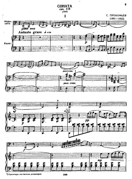 Prokofiev Op 119 Sonata For Cello And Piano