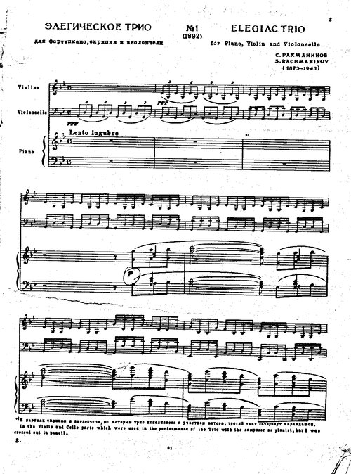 Rachmaninov Trio élégiaque No 1 Violin Cello & Piano Score