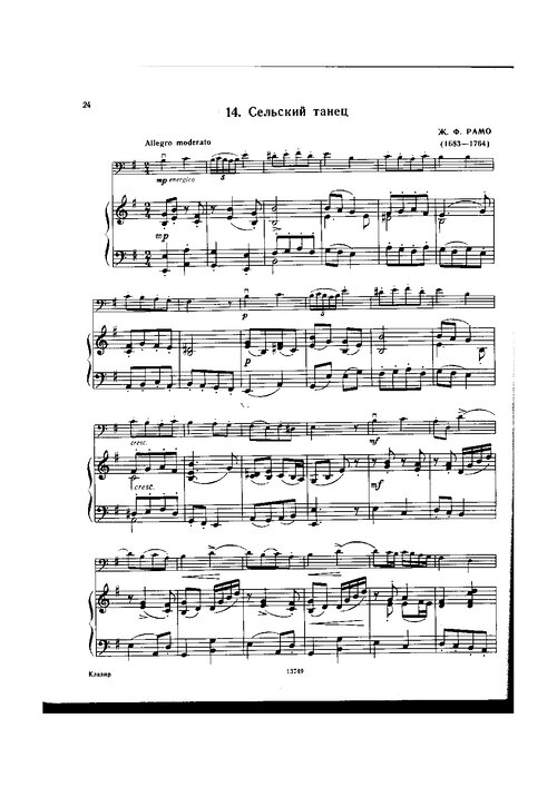 Rameau Danza Rural Para Cello & Piano