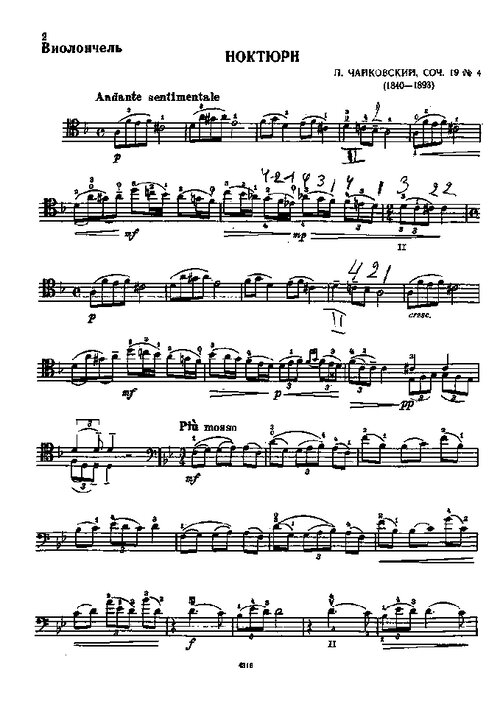 Tchaikovsky Nocturne Op 19 No 4 Cello Part
