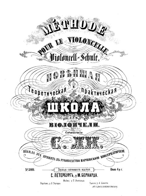 Lee Methode Pour La Violoncelle Violoncell Schule