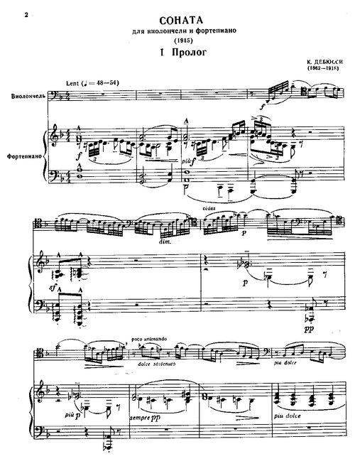 Debussy Sonata For Cello And Piano