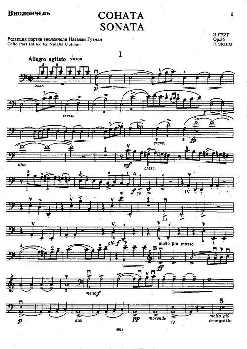 Grieg Cello Sonata, Op 36, Cello Part