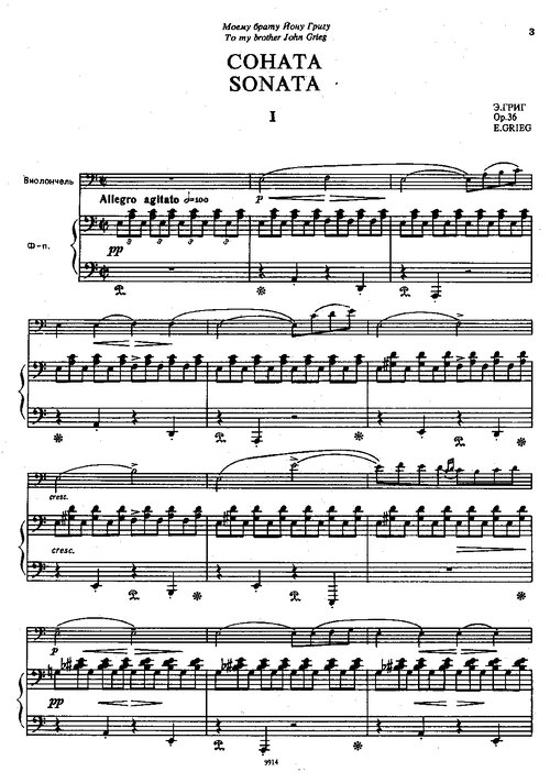 Grieg Cello Sonata, Op 36